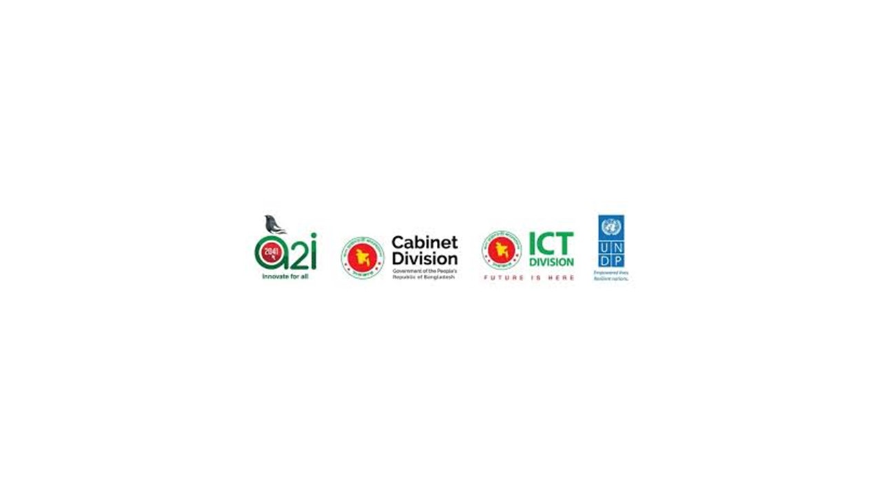 Serv Medical & a2i Partner for Bangladesh’s Smart Healthcare Vision